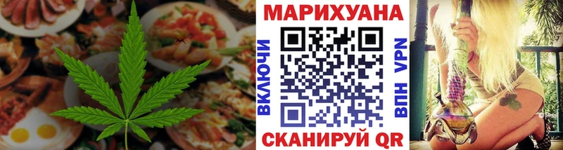 Купить  Медынь  Canna-Cookies конопля 