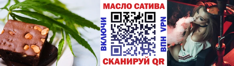 Еда ТГК конопля Медынь
