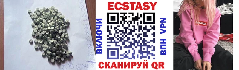 Купить  Медынь  Экстази 300 mg 