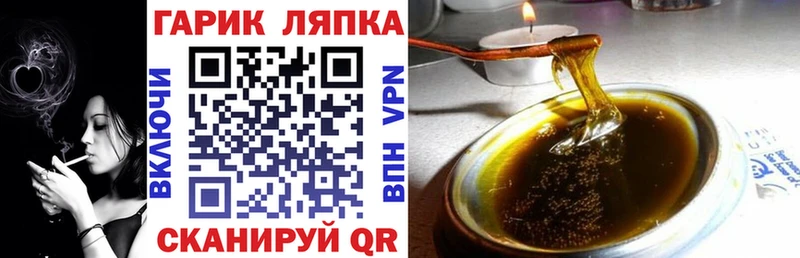 ГАШИШ гашик  Купить где  Медынь 