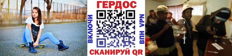 Купить  Медынь  ГЕРОИН белый 