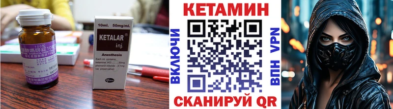 Купить закладки Медынь Кетамин VHQ