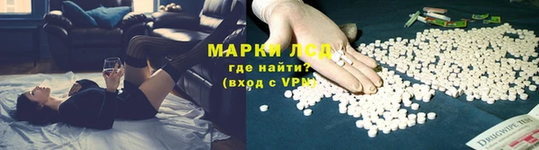 альфа пвп VHQ Красноперекопск