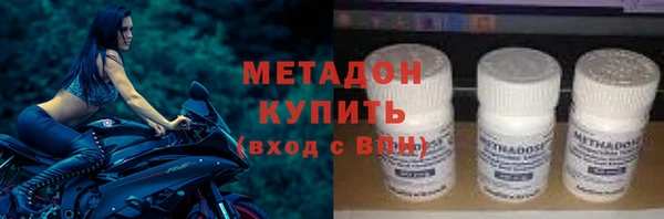 альфа пвп VHQ Красноперекопск