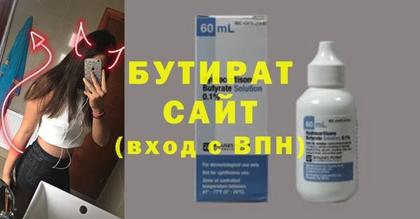 прущий лед Краснотурьинск