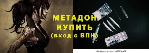 альфа пвп VHQ Красноперекопск