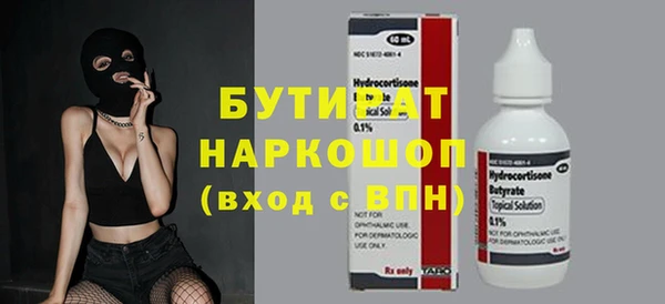 альфа пвп VHQ Красноперекопск