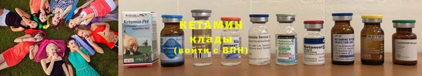 альфа пвп VHQ Красноперекопск