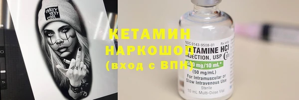 прущий лед Краснотурьинск