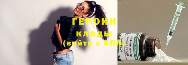 альфа пвп VHQ Красноперекопск