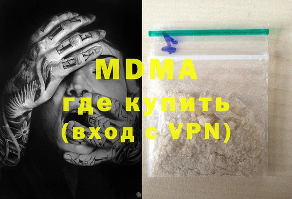 мефедрон мука Костерёво