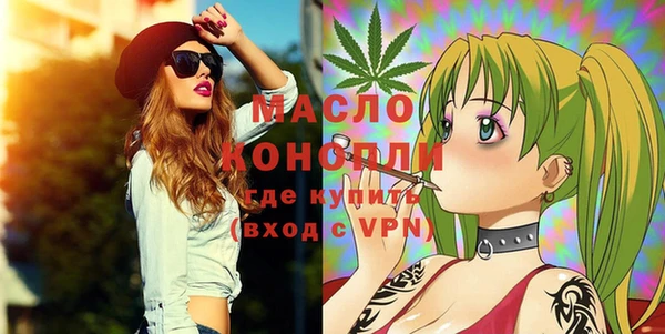 альфа пвп VHQ Красноперекопск