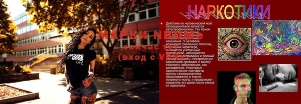 альфа пвп VHQ Красноперекопск