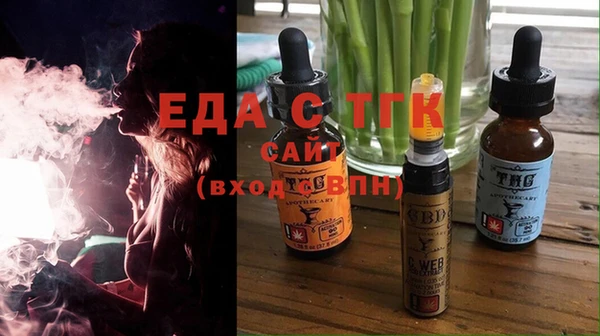 альфа пвп VHQ Красноперекопск