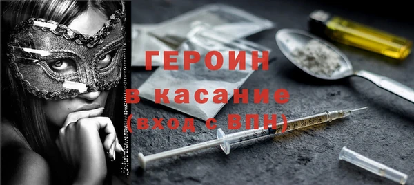 альфа пвп VHQ Красноперекопск