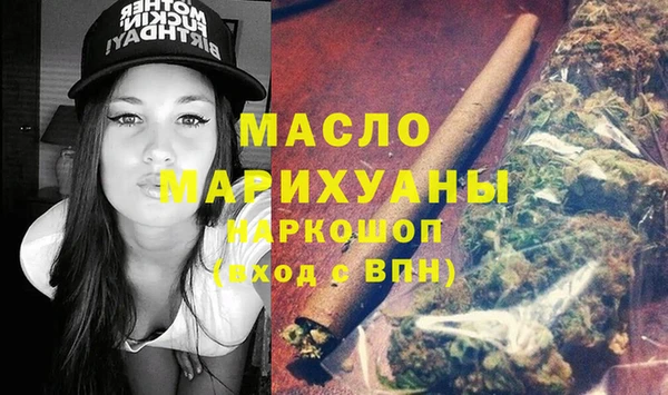 альфа пвп VHQ Красноперекопск