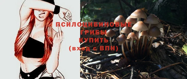 альфа пвп VHQ Красноперекопск