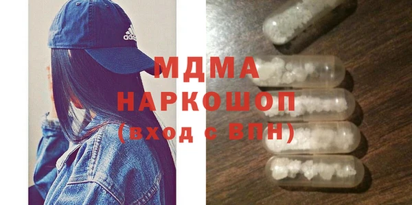 гидропоника Краснослободск
