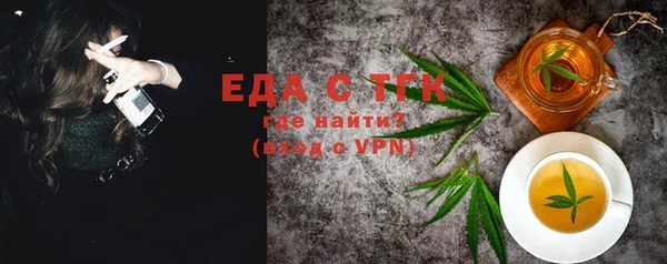 прущий лед Краснотурьинск