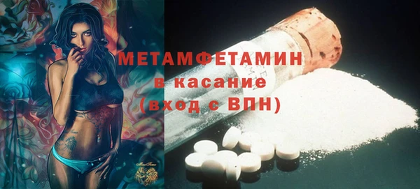 мефедрон мука Костерёво