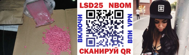 Купить где  Медынь  LSD-25 экстази кислота 