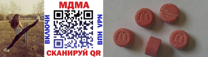 Купить где  Медынь  МДМА молли 