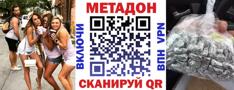 Купить где  Медынь  МЕТАДОН мёд 