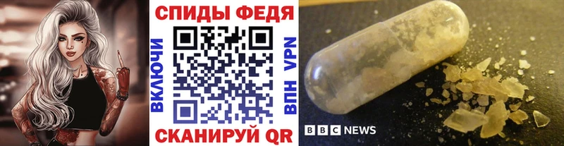 Метамфетамин винт  Купить где  Медынь 