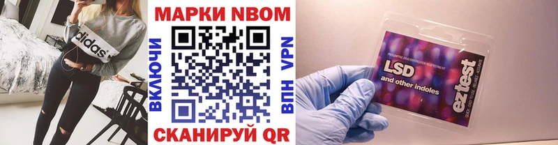 Купить где  Медынь  Марки NBOMe 1,8мг 